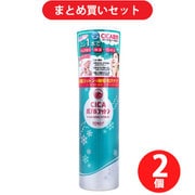 【まとめ買い割引】TENEI TENEI CICA バブルコットン シトラスの香り 100g ×2個セット