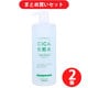【まとめ買い割引】アラコーポレーション CAPITOLO（カピートロ） CICA化粧水 1000ml ×2個セット
