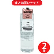 【まとめ買い割引】ステイフリー Stay Free Stay Free(ステイフリー) NaMo 高保湿 ナイアシンアミド化粧水 500ml ×2個セット