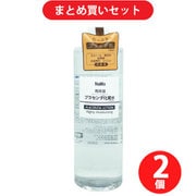 【まとめ買い割引】Stay Free(ステイフリー) NaMo 高保湿 プラセンタ化粧水 500ml ×2個セット