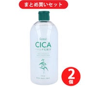 【まとめ買い割引】ステイフリー Stay Free feme CICA ハトムギ化粧水 500ml ×2個セット