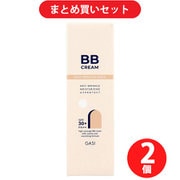 【まとめ買い割引】シオン・トレード GASI(ガシ) アンチリンクル モイスチャライジング UVプロテクト BBクリーム アイボリー 50g ×2個セット