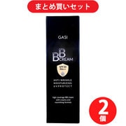 【まとめ買い割引】シオン・トレード GASI(ガシ) アンチリンクル モイスチャライジング UVプロテクト BBクリーム ブラック 50g ×2個セット