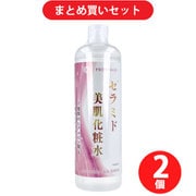 【まとめ買い割引】ナチュリア セラミド美肌化粧水 500ml ×2個セット