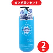 【まとめ買い割引】ナチュリア プロステージ マリンプラセンタ化粧水 1000ml ×2個セット