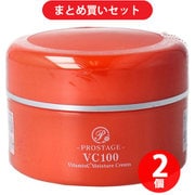 【まとめ買い割引】ナチュリア プロステージ VC100 ビタミンC モイスチャークリーム 保湿クリーム 120g ×2個セット
