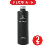 【まとめ買い割引】ナチュリア プロステージ ボタニカル オールインワンローション フォーメン 300ml ×2個セット