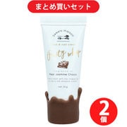 【まとめ買い割引】ノルコーポレーション スウィーツメゾン フルーティ ホイップ ハンド&ネイルクリーム ジャスミンチョコの香り 30g ×2個セット