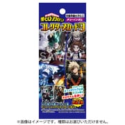 フォルテ 僕のヒーローアカデミア コレクターズカード 9 1BOX（20個入） [コレクション食玩]