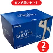 【まとめ買い割引】グンゼ GUNZE 【ネット限定お得7足セット】SABRINA サブリナ 伝線しにくい美しく引き締める 定番・着圧ストッキング ナチュラルベージュ M-L SB527SY ×2個セット