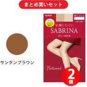 【まとめ買い割引】SABRINA(サブリナ) 伝線しにくい 美しい素肌感 ストッキング M-L サンタンブラウン SB510M ×2個セット