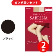 【まとめ買い割引】SABRINA(サブリナ) 伝線しにくい 美しい素肌感 ストッキング M-L ブラック SB510M ×2個セット