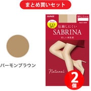 【まとめ買い割引】SABRINA(サブリナ) 伝線しにくい 美しい素肌感 ストッキング M-L バーモンブラウン SB510M ×2個セット