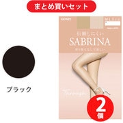 【まとめ買い割引】SABRINA(サブリナ) 伝線しにくい パンティ部の切り替えなしで美しい ストッキング M-L ブラック SB515M ×2個セット