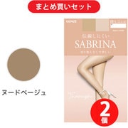 【まとめ買い割引】SABRINA(サブリナ) 伝線しにくい パンティ部の切り替えなしで美しい ストッキング M-L ヌードベージュ SB515M ×2個セット