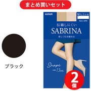 【まとめ買い割引】SABRINA(サブリナ) 伝線しにくい 美しく引き締める ストッキング L-LL ブラック SB520L ×2個セット