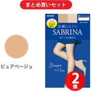 【まとめ買い割引】SABRINA(サブリナ) 伝線しにくい 美しく引き締める ストッキング M-L ピュアベージュ SB520M ×2個セット