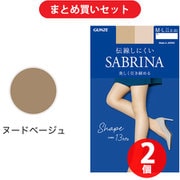 【まとめ買い割引】SABRINA(サブリナ) 伝線しにくい 美しく引き締める ストッキング M-L ヌードベージュ SB520M ×2個セット
