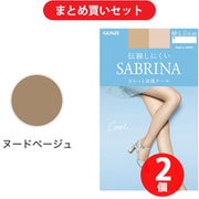 【まとめ買い割引】SABRINA(サブリナ) 伝線しにくい さらっと涼感クール ストッキング M-L ヌ-ドベージュ SB570M ×2個セット