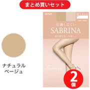 【まとめ買い割引】SABRINA(サブリナ) 伝線しにくい パンティ部の切り替えなしで美しい ストッキング M-L ナチュラルベージュ SB515M ×2個セット
