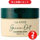 【まとめ買い割引】ザエイヴ THE A'VVE Green Oat Cleansing Whip（グリーンオート クレンジングホイップ） 105g ×2個セット