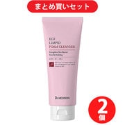 【まとめ買い割引】ドクターヘディソン Dr.Hedison EGF リンピッドフォームクレンジング ×2個セット