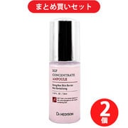 【まとめ買い割引】ドクターヘディソン Dr.Hedison EGF コンセントレート アンプル ×2個セット