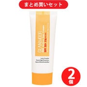 【まとめ買い割引】グランムーア GLANMOOR RSB アクティブサンクリーム ×2個セット