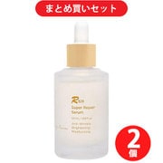 【まとめ買い割引】アールエイトツーエイト R828 スーパーリペア セラム 50ml ×2個セット