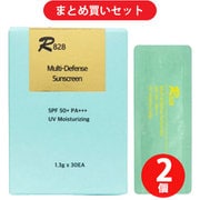 【まとめ買い割引】アールエイトツーエイト R828 マルチ ディフェンス サンスクリーン SPF50+ PA+++ UVケア 日焼け止め ×2個セット