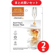 【まとめ買い割引】ダーマルプラス Dermal+ ALA+ビタC シートマスク 1枚 [韓国コスメ フェイスパック フェイスマスク スキンケア ツヤ肌] ×2個セット