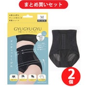【まとめ買い割引】モンステラ MONSTELLA 骨盤ショーツ GYUGYUGYU(ギュギュギュ) 着圧ショーツ ブラック M KS-GGGYU_M/BK ×2個セット
