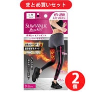 【まとめ買い割引】スリムウォーク SLIMWALK ピップ スリムウォーク SLIMWALK ビューアクティ BeauActy 燃焼シェイプレギンス スポーツ用 ブラック S～Mサイズ ×2個セット