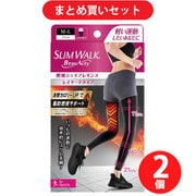 【まとめ買い割引】スリムウォーク SLIMWALK ピップ スリムウォーク SLIMWALK ビューアクティ BeauActy 燃焼シェイプ レギンス スポーツ用 ブラック M～Lサイズ ×2個セット