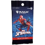ウィザーズ マジック：ザ・ギャザリング マーベル スパイダーマン プレイ・ブースター 日本語版 1BOX（30パック入） [トレーディングカード]