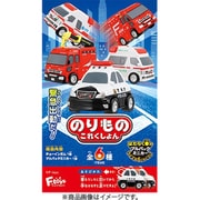 エフトイズ のりものこれくしょん19 1BOX（10個入） [コレクション食玩]