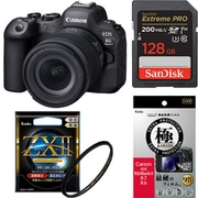 【安心セット】 [「キヤノン EOS R6 Mark II RF24-105mm IS STMレンズキット」+「メモリー128GB」+「保護フィルター」+「液晶フィルム」]