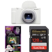 【安心セット】 [「ソニー ZV-1M2 W」+「メモリー128GB」+「液晶フィルム」]