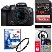 【安心セット】 [「キヤノン EOS R10 RF-S18-150 IS STM レンズキット」+「メモリー256GB」+「保護フィルター」+「液晶フィルム」]