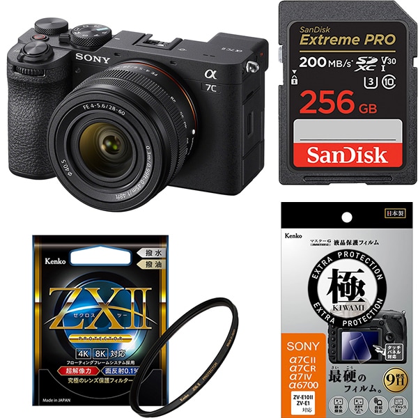 【安心セット】 [「ソニー α7C II ズームレンズキット ILCE-7CM2L B ブラック」+「メモリー256GB」+「保護フィルター」+「液晶フィルム」]