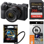【安心セット】 [「ソニー α7C II ズームレンズキット ILCE-7CM2L B ブラック」+「メモリー256GB」+「保護フィルター」+「液晶フィルム」]