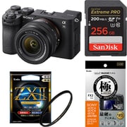 【安心セット】 [「ソニー α7C II ズームレンズキット ILCE-7CM2L B ブラック」+「メモリー256GB」+「保護フィルター」+「液晶フィルム」]