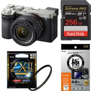 【安心セット】 [「ソニー α7C II ズームレンズキット ILCE-7CM2L S シルバー」+「メモリー256GB」+「保護フィルター」+「液晶フィルム」]