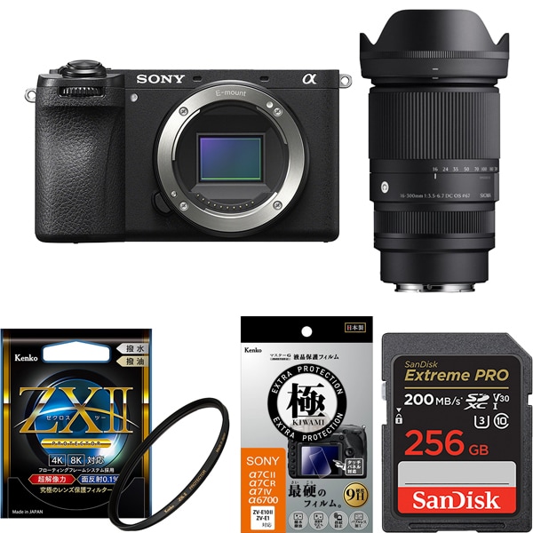 【オリジナルセット】 [「ソニー α6700 ILCE-6700」+「交換レンズ」+「メモリー256GB」+「保護フィルター」+「液晶フィルム」]