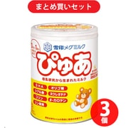 【まとめ買い割引】雪印メグミルク 雪印ビーンスターク 雪印メグミルクぴゅあ 大缶 820g [対象月齢：0ヶ月～] ×3個セット