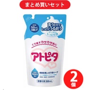 【まとめ買い割引】丹平製薬 アトピタ アトピタ 保湿 全身泡ソープ 詰替え 350ml [敏感肌用 全身泡ソープ] ×2個セット