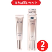 【まとめ買いポイントアップ】資生堂 SHISEIDO ELIXIR WHITE エリクシール ホワイト デーケアレボリューション ブライトニング + ba ×2個セット