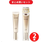 【まとめ買いポイントアップ】資生堂 SHISEIDO ELIXIR SUPERIEUR エリクシール シュペリエル デーケアレボリューション + ba ×2個セット