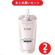 【まとめ買いポイントアップ】資生堂 SHISEIDO ELIXIR WHITE エリクシールホワイト ブライトニング ローション WT Ⅱ つめかえ用 [化粧水] ×2個セット