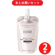 【まとめ買いポイントアップ】資生堂 SHISEIDO エリクシールホワイト ELIXIR WHITE エリクシールホワイト ブライトニング エマルジョン WT Ⅱ つめかえ用 [乳液] ×2個セット